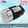 Factory direct sales are applicable to the Volkswagen New Lavida, Lingdu, Teramont, Phideon and Tiguan cars. One-key start button 5NG959839A details Picture